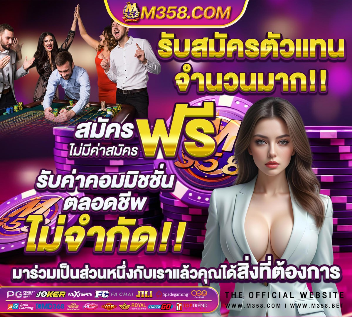 รับ สมัคร งาน ท้องถิ่น